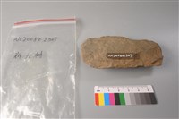 斧鋤形器藏品圖，第1張