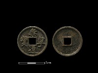 銅錢藏品圖，第1張