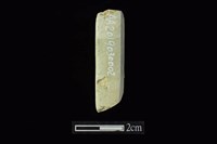 錛鑿形器藏品圖，第3張