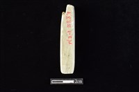 錛鑿形器藏品圖，第2張