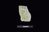 錛鑿形器藏品圖，第2張