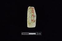 錛鑿形器藏品圖，第2張
