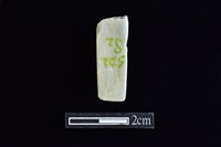 錛鑿形器藏品圖，第2張