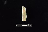 錛鑿形器藏品圖，第2張