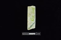 錛鑿形器藏品圖，第2張