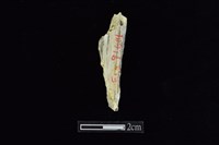 錛鑿形器藏品圖，第2張