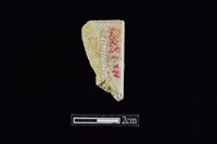 錛鑿形器藏品圖，第2張