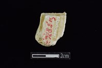 錛鑿形器藏品圖，第2張