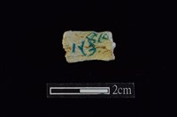 玉環藏品圖，第2張