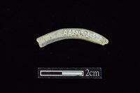 玉料藏品圖，第1張