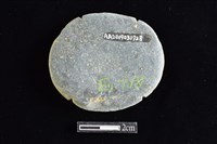 網墜藏品圖，第2張