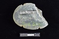 網墜藏品圖，第2張