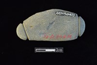 網墜藏品圖，第2張