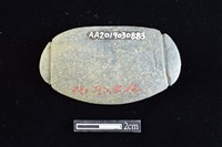 網墜藏品圖，第1張