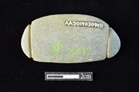 網墜藏品圖，第1張