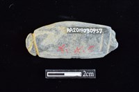 網墜藏品圖，第2張