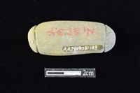 網墜藏品圖，第2張