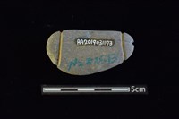 網墜藏品圖，第2張