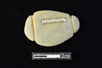 網墜藏品圖，第2張