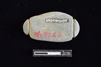 網墜藏品圖，第2張