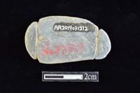 網墜藏品圖，第2張