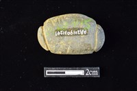 網墜藏品圖，第2張