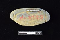 網墜藏品圖，第2張