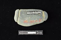 網墜藏品圖，第2張