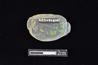 網墜藏品圖，第2張