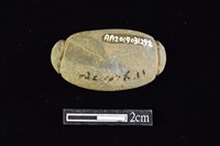 網墜藏品圖，第2張