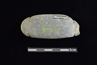 網墜藏品圖，第2張