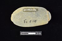 網墜藏品圖，第2張