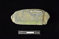 網墜藏品圖，第2張