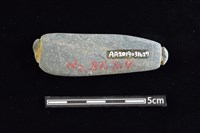 網墜藏品圖，第2張