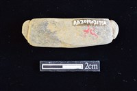 網墜藏品圖，第2張