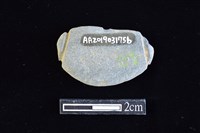 網墜藏品圖，第2張