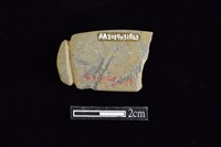 網墜藏品圖，第2張