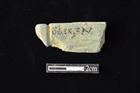 網墜藏品圖，第2張