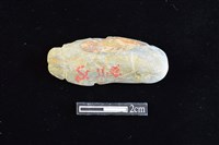 網墜藏品圖，第1張