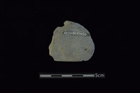 石刀藏品圖，第2張