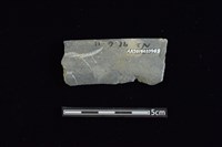 石鐮藏品圖，第2張