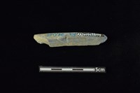 石鎚藏品圖，第2張