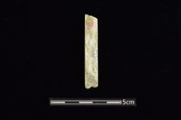 玉料藏品圖，第2張