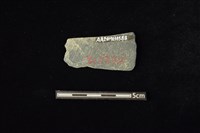 石材藏品圖，第2張