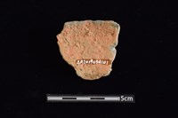 陶罐藏品圖，第2張