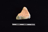 陶罐藏品圖，第2張