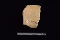 陶罐藏品圖，第2張