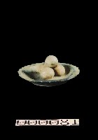 糕果盤藏品圖，第1張