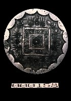 日光鏡藏品圖，第1張