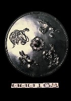 雙鳳狻猊鏡藏品圖，第1張
